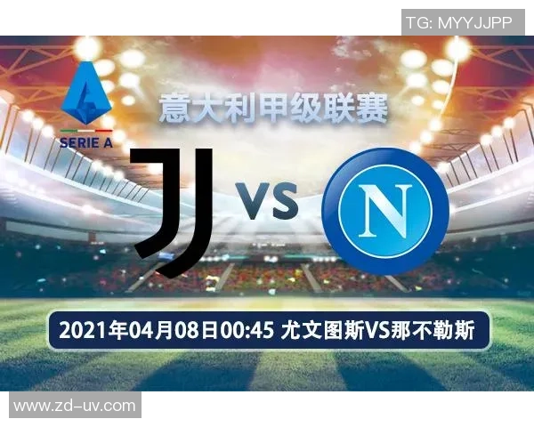 曼联与尤文图斯对决时间安排及赛事前瞻分析